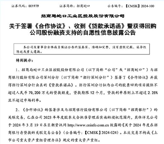 深圳罗湖小额贷款解决您资金周转的优选方案(罗湖贷款公司在哪里)